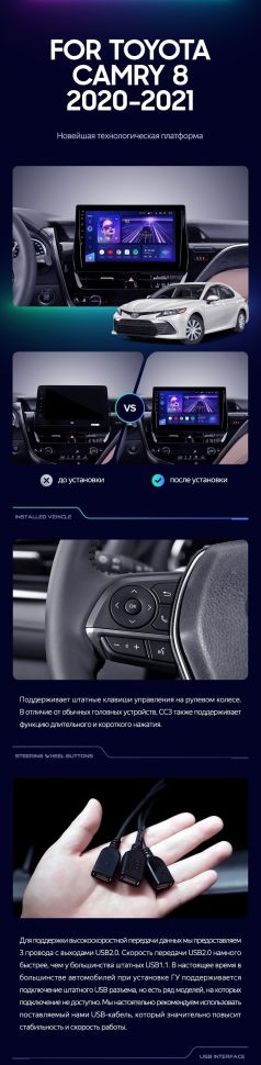 Штатная магнитола Teyes CC3 2K 4/64 Toyota Camry 8 XV 70 (2020-2021)