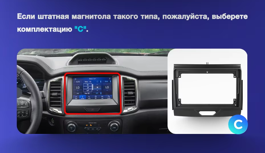 Штатная магнитола Teyes CC3 2K 4/64 Ford Ranger P703 (2015-2022) Тип-A