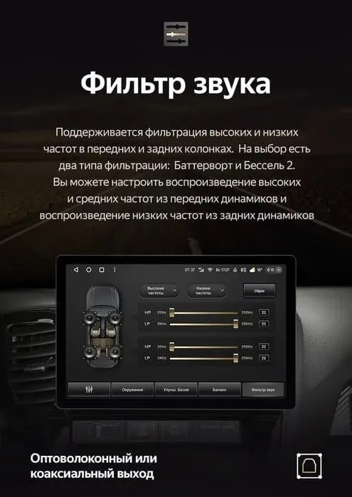 Штатная магнитола Teyes CC3 2K 360 6/128 Mitsubishi Outlander Sport (2015-2022) Тип-A (13")