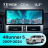 Штатная магнитола Teyes CC4 12.3" 8/128 Toyota 4Runner 5 N280 (2009-2024)