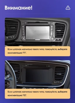 Штатная магнитола Teyes CC3L 4/32 Kia Optima 3 TF (2010-2015) F1