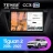 Штатная магнитола Teyes CC3 2K 6/128 Volkswagen Tiguan 2 (2016-2022) Тип-A (13")