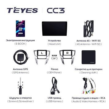 Штатная магнитола Teyes CC3L 4/32 Mitsubishi L200 5 (2018-2020) F2 Правый руль