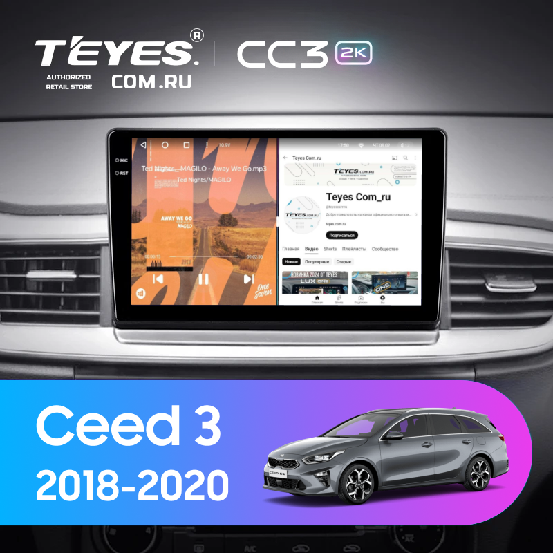 Штатная магнитола Teyes CC3 2K 6/128 Kia Ceed 3 CD (2018-2020)
