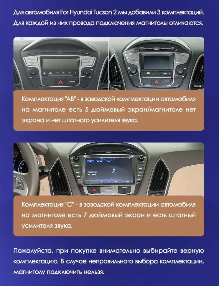 Штатная магнитола Tesla style Teyes TPRO 2 6/128 Hyundai IX35 (2009-2015) F1 Тип-AB
