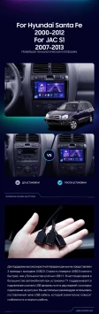 Штатная магнитола Teyes CC3 2K 6/128 Hyundai Santa Fe SM (2000-2012)