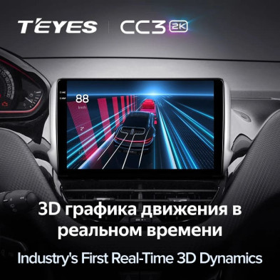 Штатная магнитола Teyes CC3 2K 360 6/128 Peugeot 208 (2013-2020)