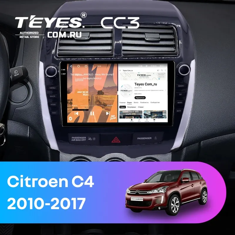 Штатная магнитола Teyes CC3 4/32 Citroen C4 Aircross  (2010-2017) Тип-A (9")