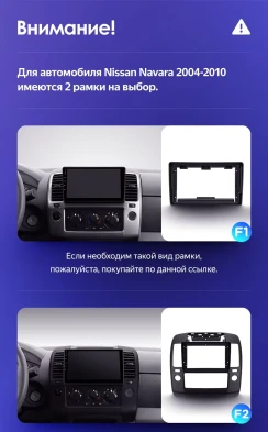 Штатная магнитола Teyes CC3 2K 6/128 Nissan Navara D40 (2004-2010) F1