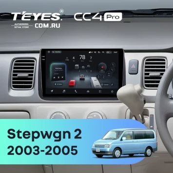 Штатная магнитола Teyes CC4 Pro 12/256 Honda Stepwgn 2 (2003-2005)