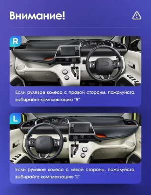 Штатная магнитола Teyes CC3L 4/32 Toyota Sienta 2 XP170 (2015-2022) Правый руль