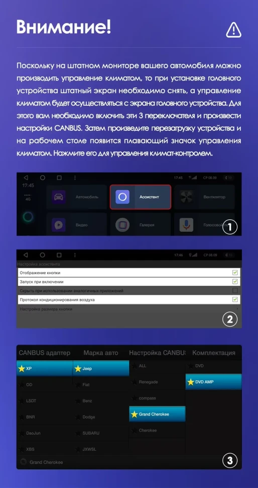 Штатная магнитола Teyes CC3 2K 4/64 Jeep Grand Cherokee WK2 (2013-2020) F2