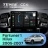 Штатная магнитола Teyes CC4 8/128 Toyota Hilux (2005-2007) F2