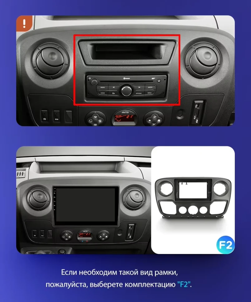 Штатная магнитола Teyes CC3L WiFi 2/32 Nissan NV400 (2010-2020) F2