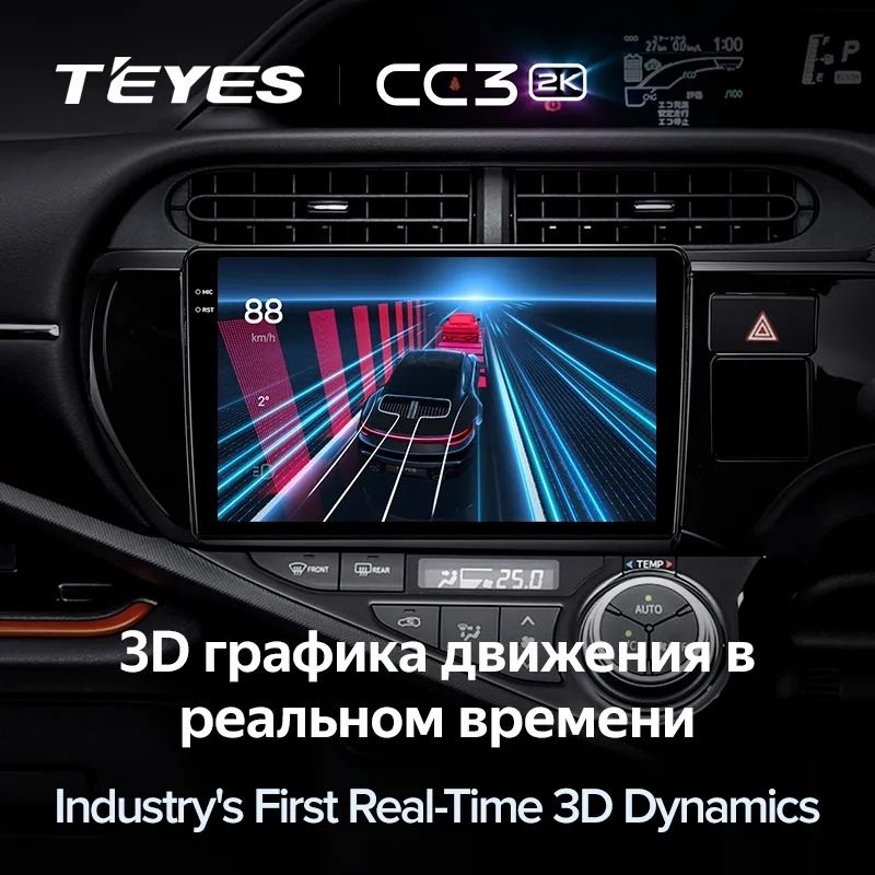 Штатная магнитола Teyes CC3 2K 4/32 Toyota Aqua (2011-2017) Правый руль