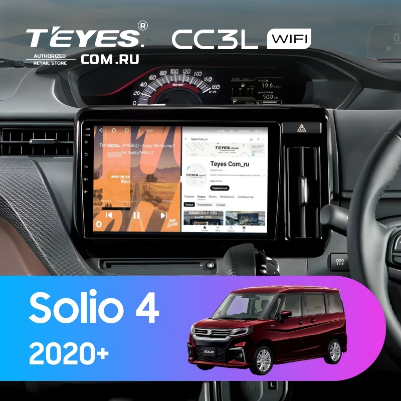 Штатная магнитола Teyes CC3L WiFi 2/32 Suzuki Solio 4 (2020-2026)