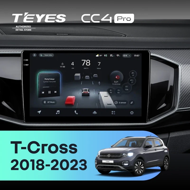 Штатная магнитола Teyes CC4 Pro 12/256 Volkswagen T-Cross (2018-2023)