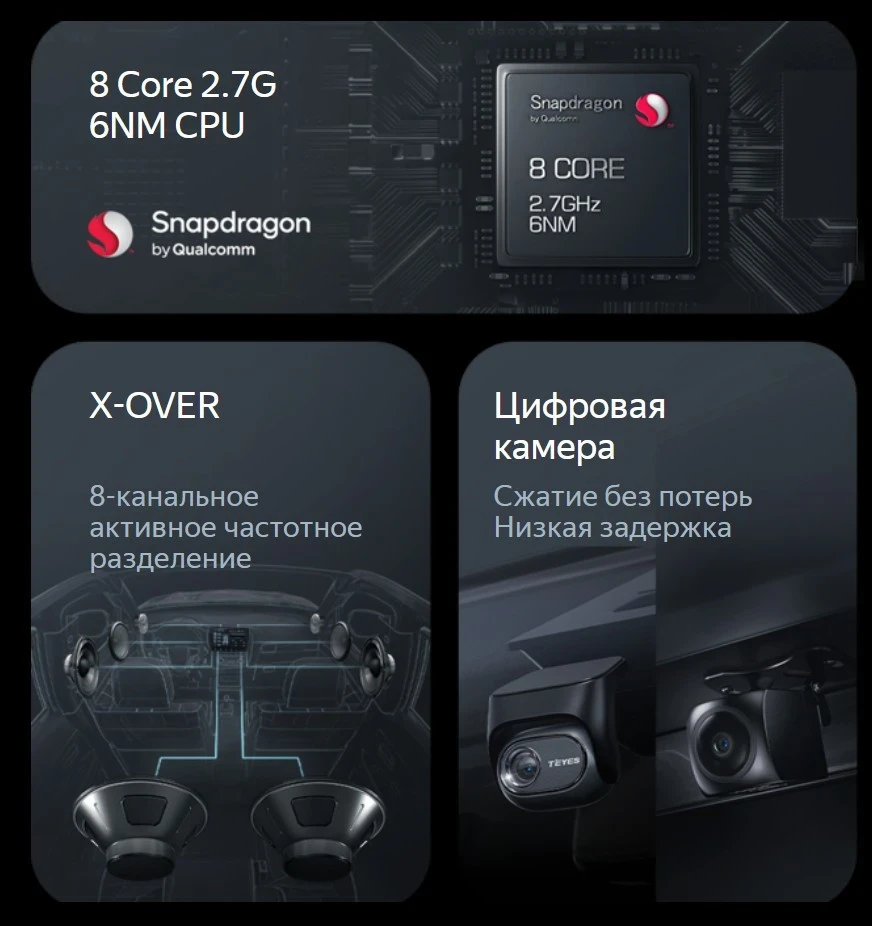 Штатная магнитола Teyes CC4 Pro 12.3" 12/256 Audi Q2 Q2L GA (2016-2024)