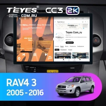 Штатная магнитола Teyes CC3 2K 360 6/128 Toyota RAV4 3 XA30 (2005-2016) F1 (13")