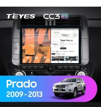 Штатная магнитола Teyes CC3 2K 6/128 Toyota Land Cruiser Prado 150 (2009-2013) F2 Тип-A (13" с кнопками)