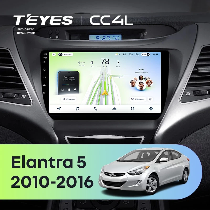Штатная магнитола Teyes CC4L 6/64 Hyundai Elantra 5 JK GD MD UD (2010-2016) F2