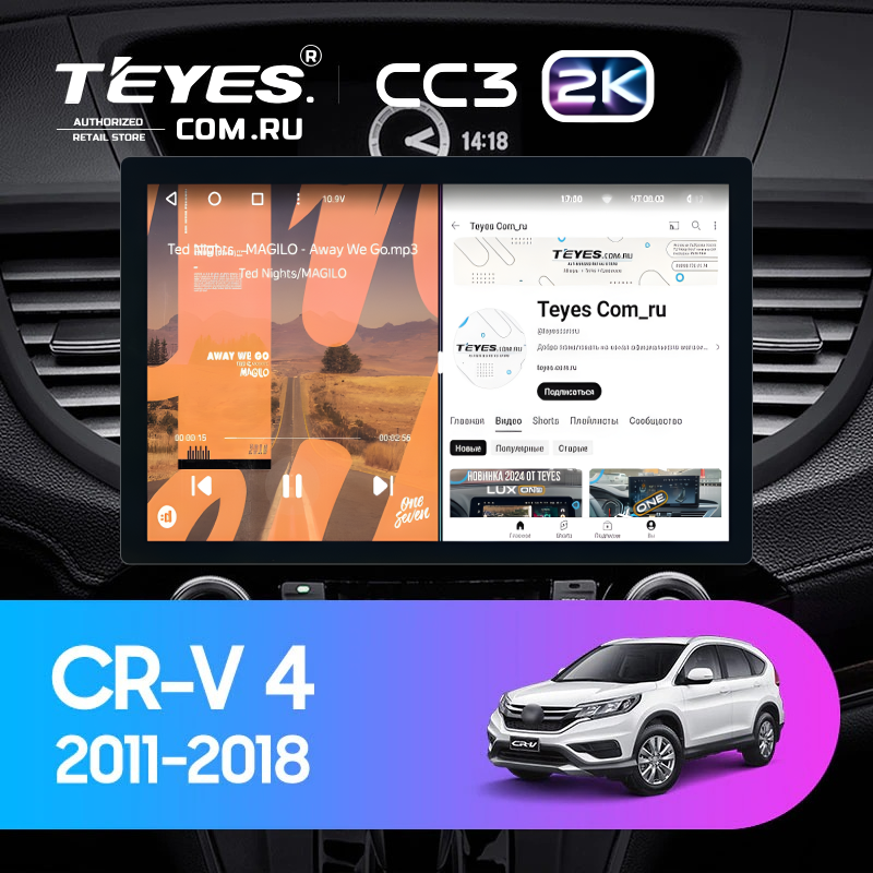Штатная магнитола Teyes CC3 2K 4/32 Honda CR-V 4 RM RE (2011-2018) Тип-A (13") 9 inch
