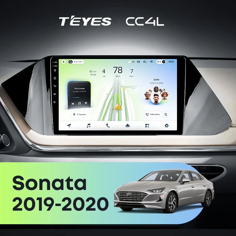 Штатная магнитола Teyes CC4L 4/64 Hyundai Sonata DN8 (2019-2020) Тип-B