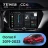 Штатная магнитола Teyes CC4 6/64 Opel Corsa F (2019-2023)