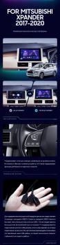 Штатная магнитола Teyes CC3 2K 4/32 Mitsubishi Xpander (2017-2020)