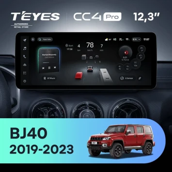 Штатная магнитола Teyes CC4 Pro 12.3" 12/256 Baic BJ40 (2019-2023) Тип-A