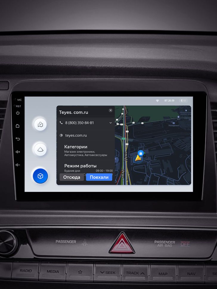 Штатная магнитола Teyes X1 4G 2/32 Hyundai Sonata 7 LF (2017-2019)