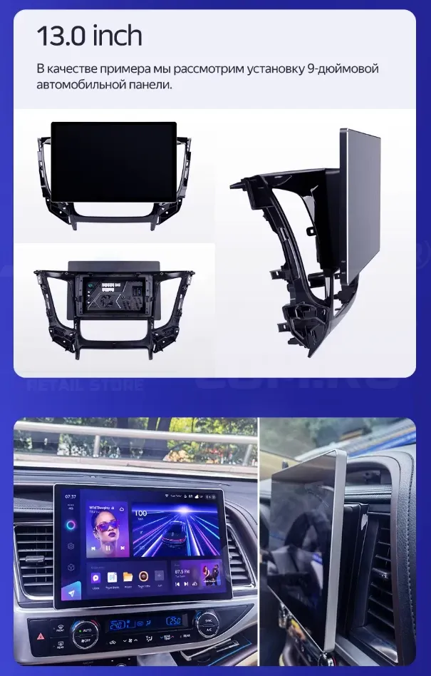 Штатная магнитола Teyes CC4 Pro 12/256 Mazda Axela 2 (2009-2013) (13")