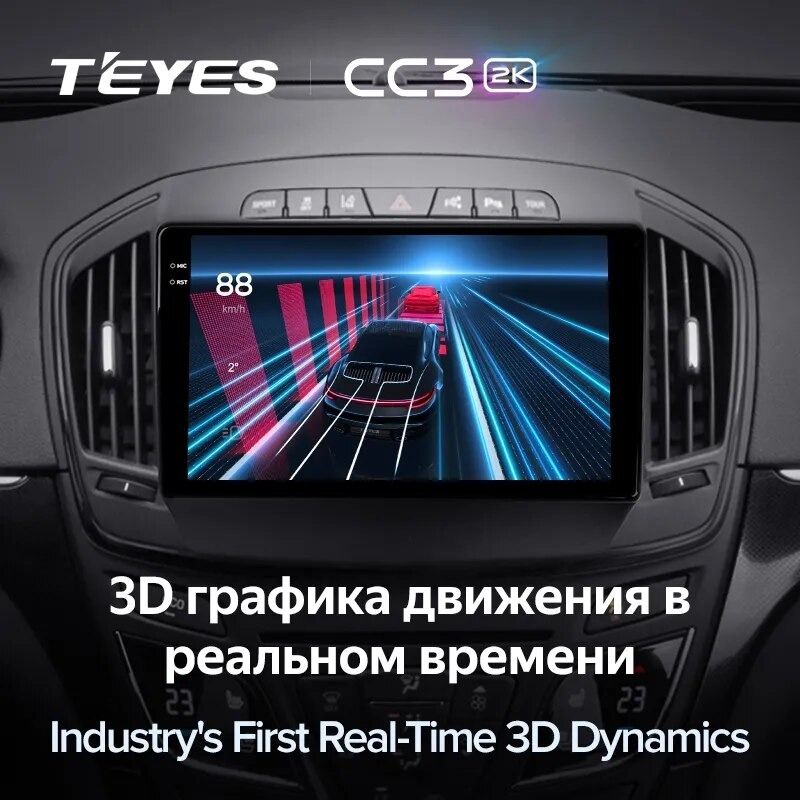 Штатная магнитола Teyes CC3 2K 4/32 Opel Insignia (2013-2017) Тип-B