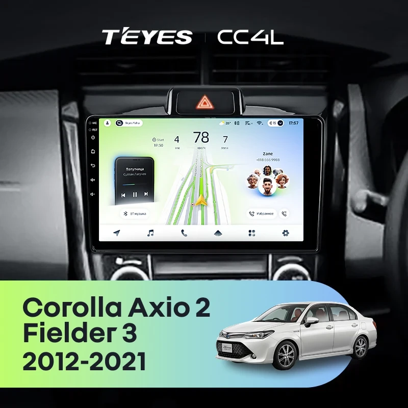 Штатная магнитола Teyes CC4L 4/64 Toyota Corolla Axio 2 E160 (2012-2021)