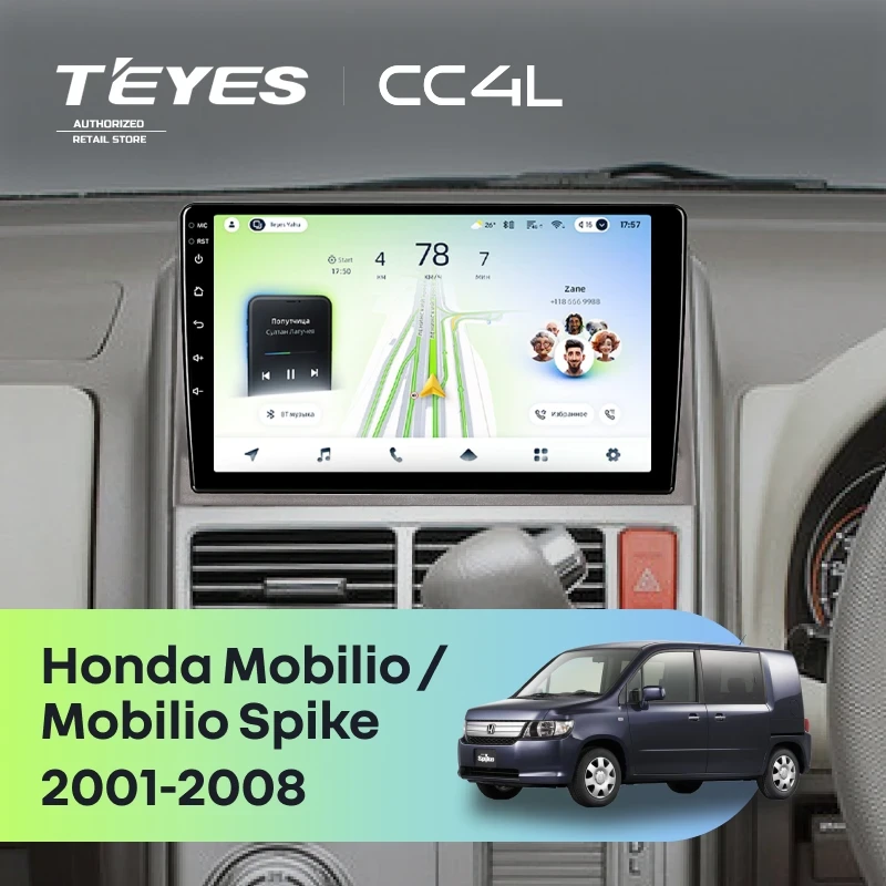 Штатная магнитола Teyes CC4L 4/64 Honda Mobilio Spike (2001-2008)