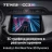 Штатная магнитола Teyes CC3 2K 360 6/128 Nissan Kicks P15 (2017-2021)