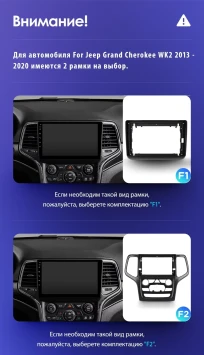 Штатная магнитола Teyes CC3 2K 360 6/128 Jeep Grand Cherokee WK2 (2013-2020) F2