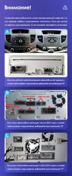 Штатная магнитола Tesla style Teyes TPRO 2 6/128 Honda CR-V 4 RM RE (2011-2015) Тип-A