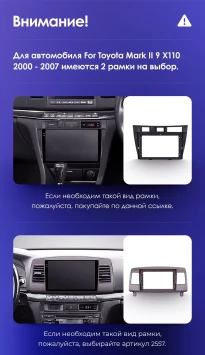 Штатная магнитола Teyes CC3 2K 4/32 Toyota Mark II 9 X100 (2000-2007) F1