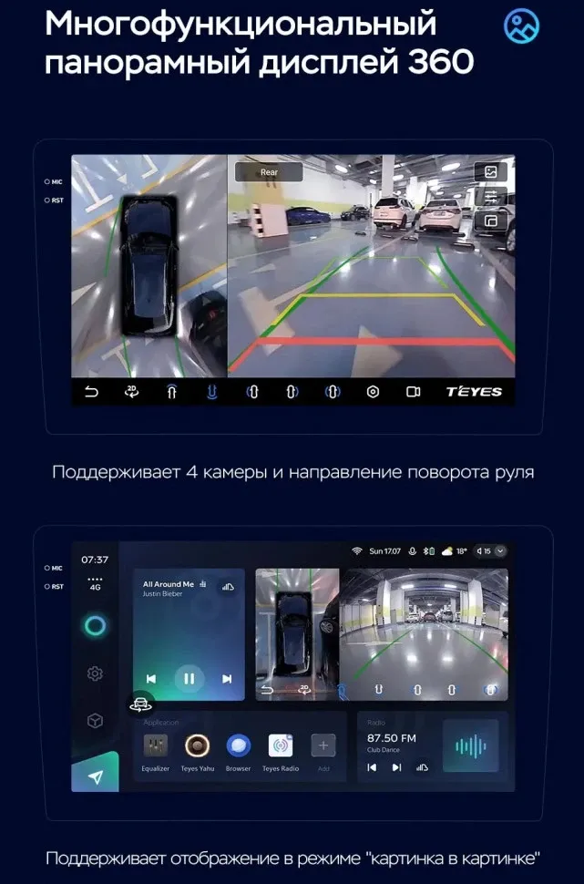 Штатная магнитола Teyes CC3 2K 360 6/128 Peugeot Traveller (2016-2024)