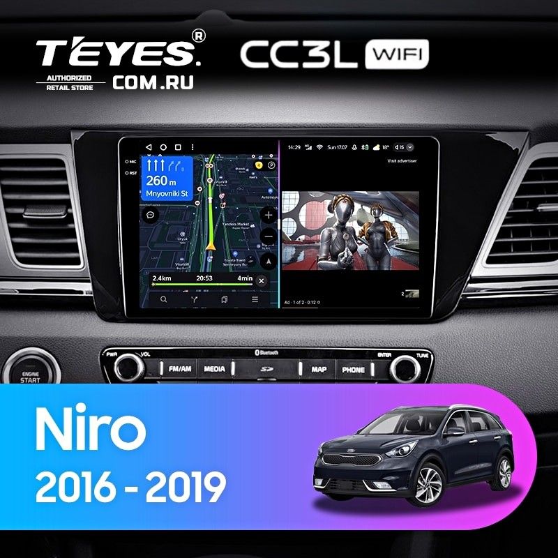 Штатная магнитола Teyes CC3L WiFi 2/32 Kia Niro DE (2016-2019)