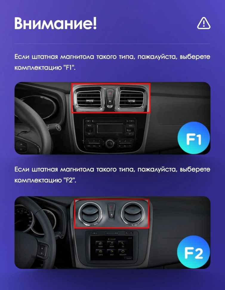Штатная магнитола Teyes CC3L WiFi 2/32 Renault Sandero 2 (2013-2022) F2