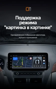 Штатная магнитола Teyes LUX ONE 6/128 Lexus LS430 XF30 (2000-2006)