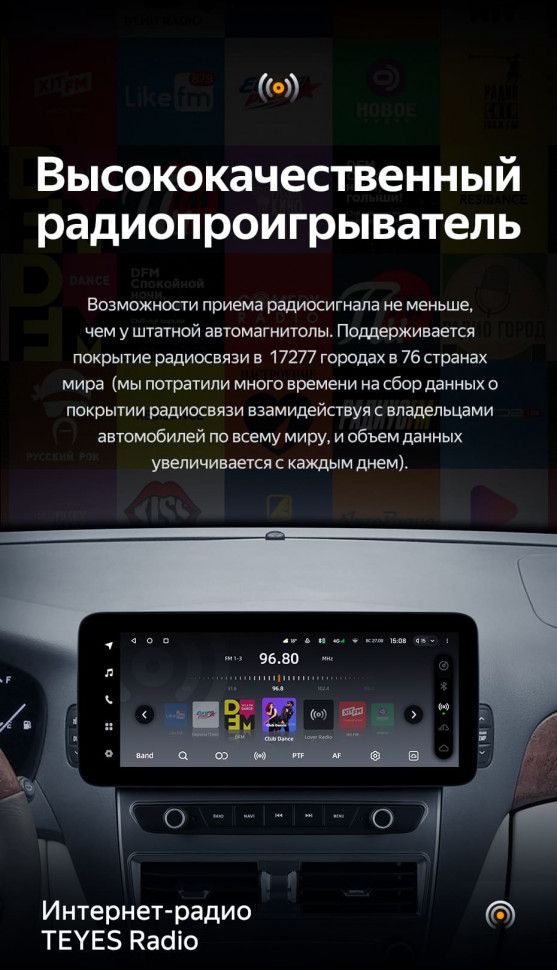 Штатная магнитола Teyes LUX ONE 6/128 Lexus LS430 XF30 (2000-2006)