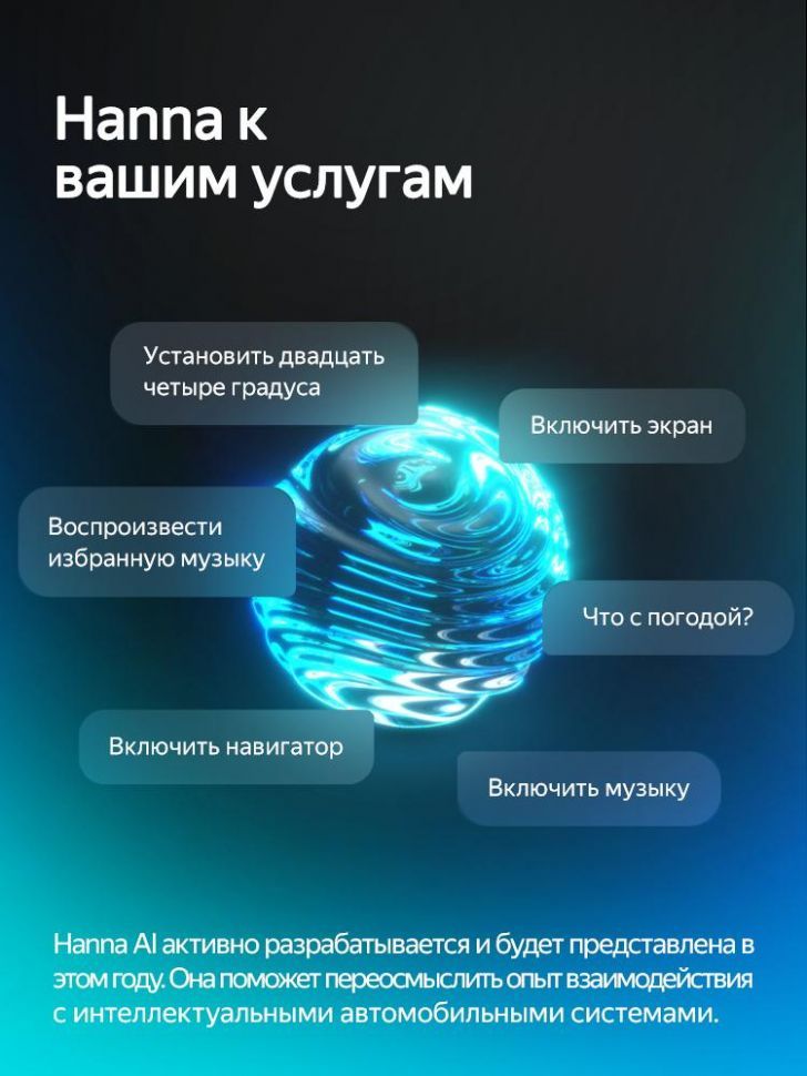 Штатная магнитола Teyes CC4 Pro 12/256 Chevrolet Orlando 2 (2018-2023)