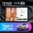 Штатная магнитола Teyes CC3 2K 4/64 Chery Tiggo 3 (2016-2018) (13")