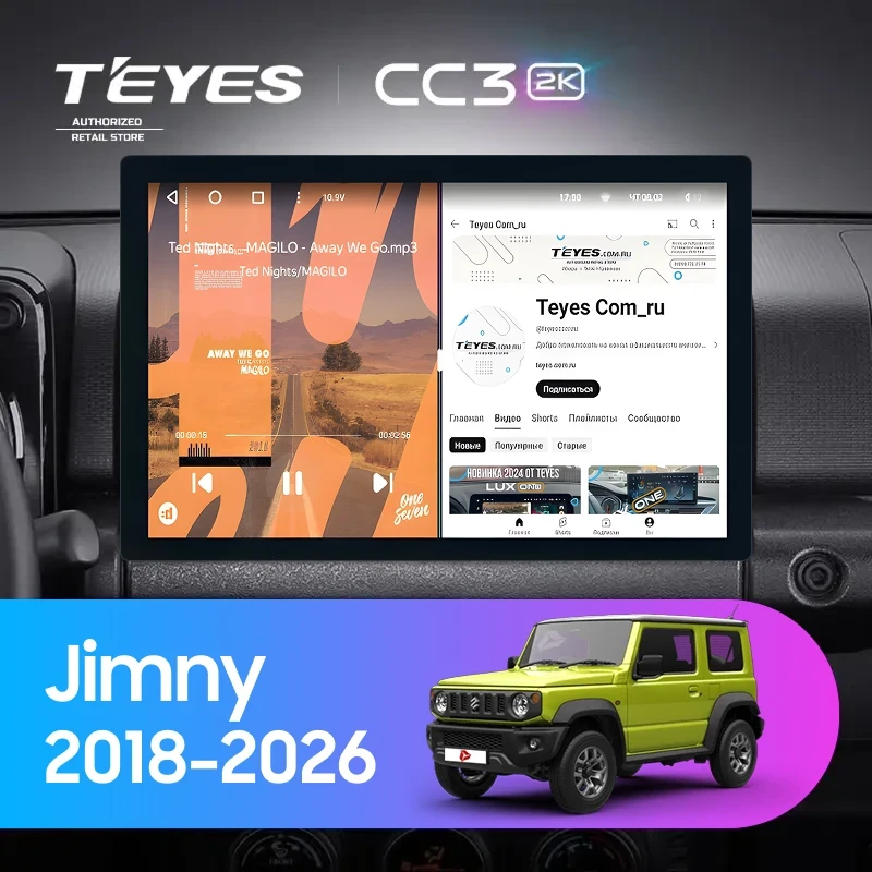 Штатная магнитола Teyes CC3 2K 360 6/128 Suzuki Jimny JB64 (2018-2026) (13")