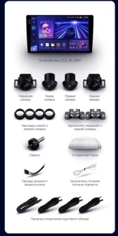 Штатная магнитола Teyes CC3 2K 360 6/128 Toyota Platz (1999-2005) F2