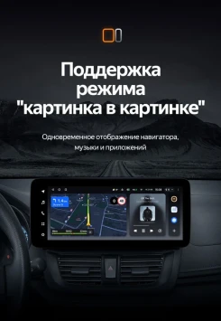 Штатная магнитола Teyes LUX ONE 6/128 Toyota Vios Yaris L (2016-2019)
