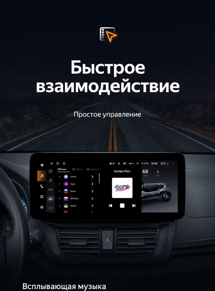 Штатная магнитола Teyes LUX ONE 6/128 Toyota Vios Yaris L (2016-2019)
